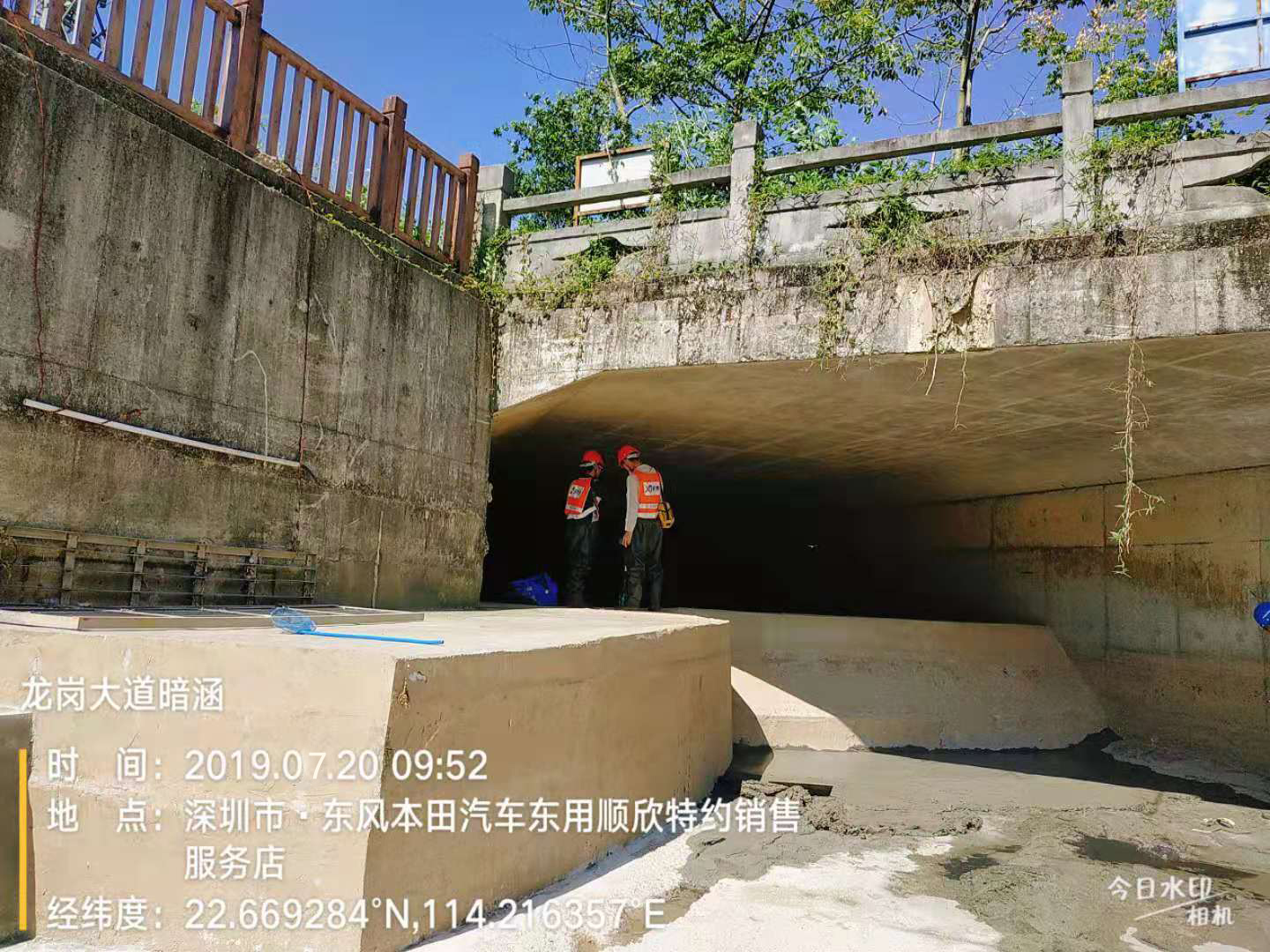 龙岗片区消除黑臭及河流水质保障工程（增补）水环境治理工程暗涵测量