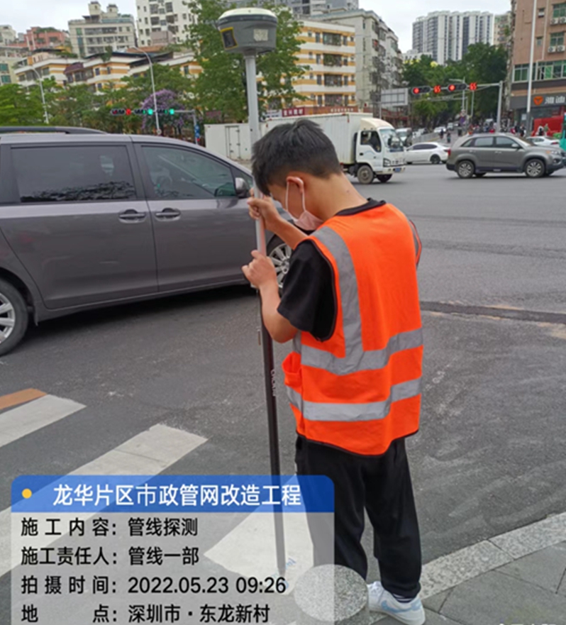 观澜片区（福城街道）给水管网改造及完善工程