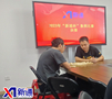 “新通杯”象棋比赛