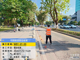 东莞可园隧道微动探测