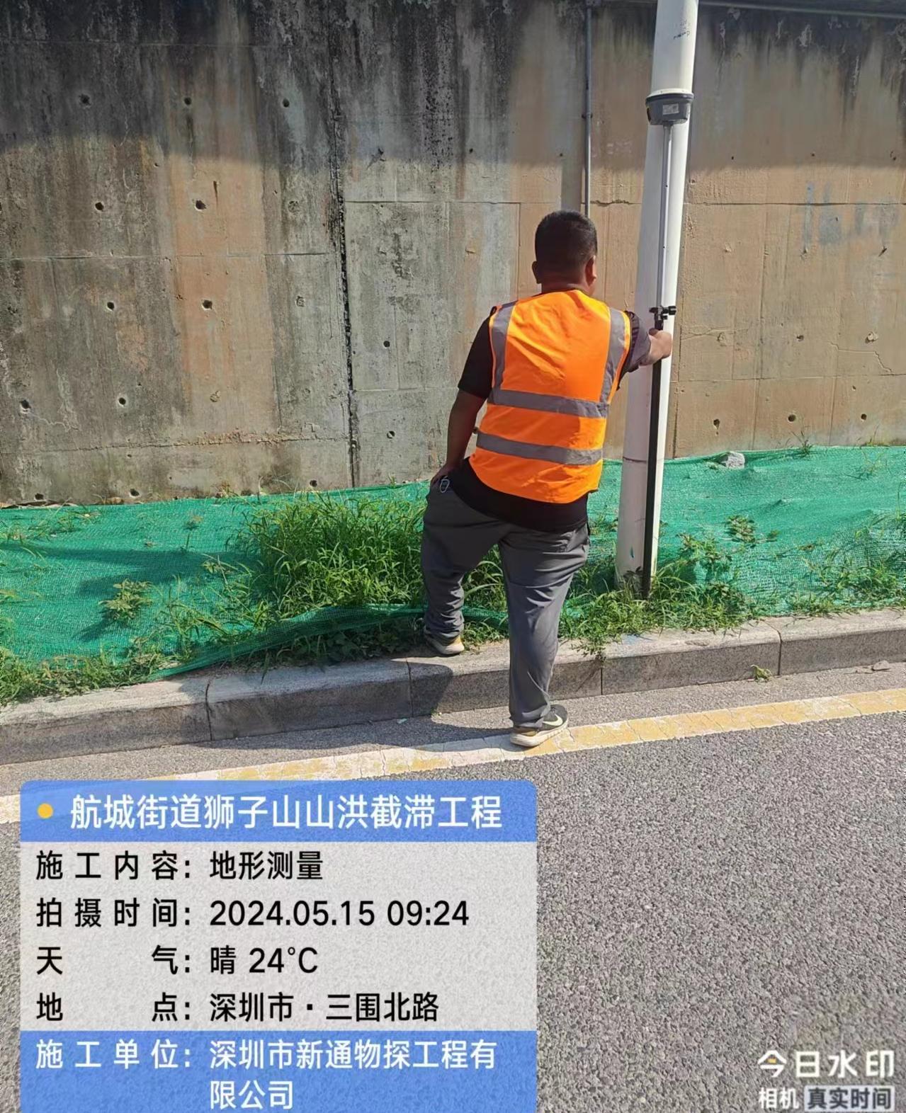 航城街道狮子山山洪截滞工程