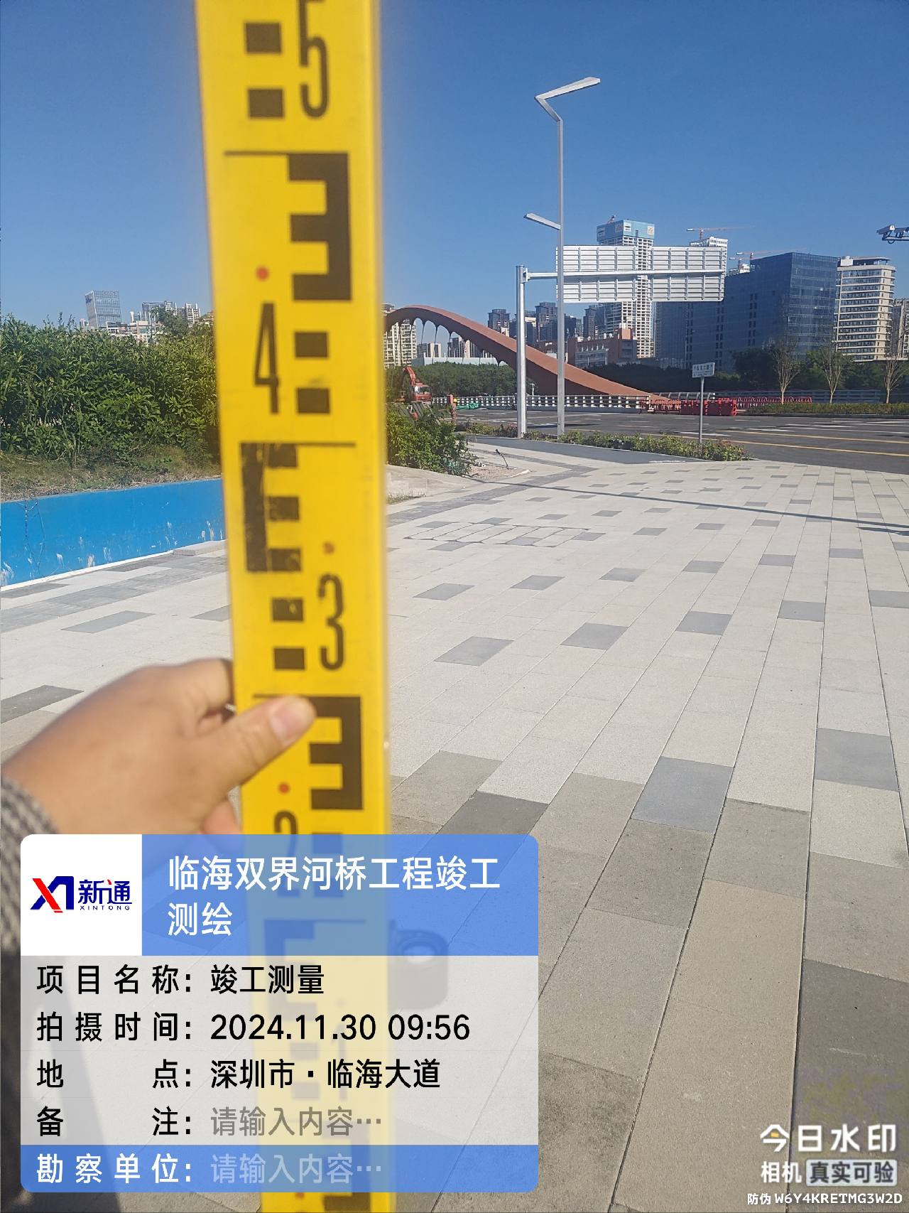 临海双界河桥工程竣工测绘