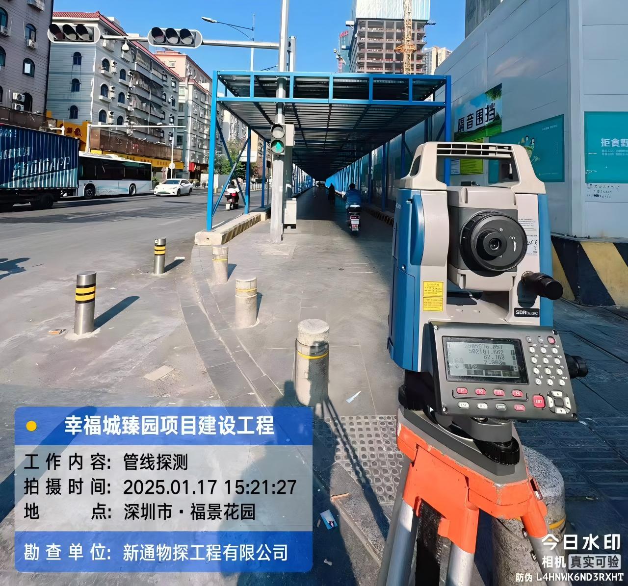幸福城臻园项目建设工程地下管线探测