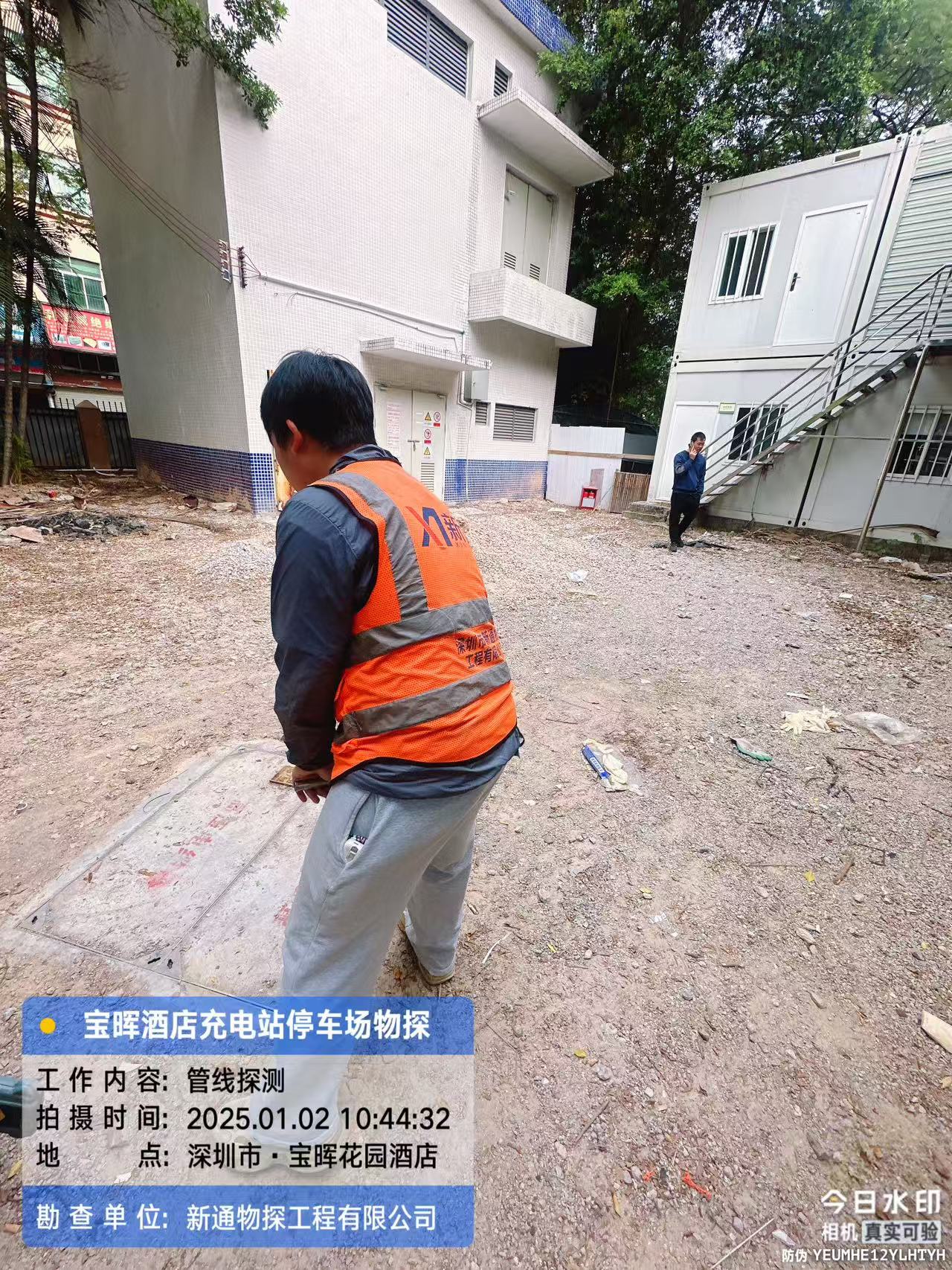 宝晖酒店充电站停车场地下管线探测